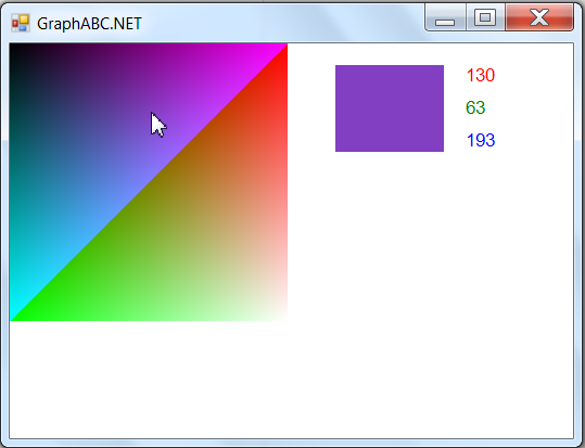 Определяем цвет пикселя на изображении в Pascal